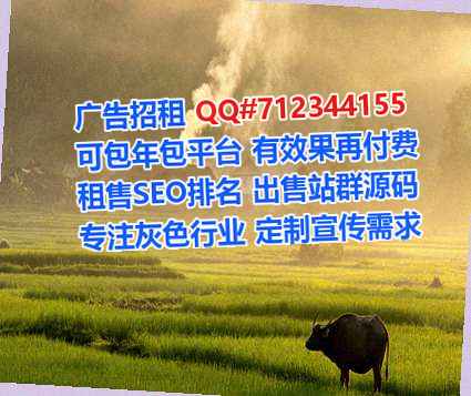 阿尔山助孕广告经营部